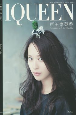 一不小心爱上你 电视剧
